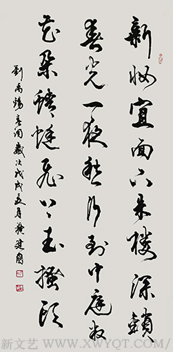 苏建国作品《和乐天春词》