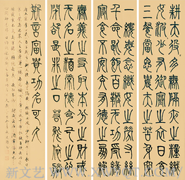 苏建国作品《李世民百子箴言》