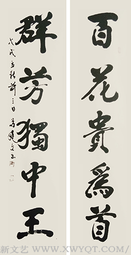 苟建文作品2