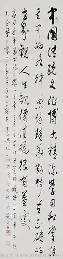 苟建文作品6