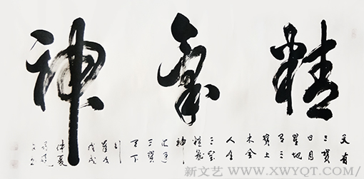 苟建文作品7