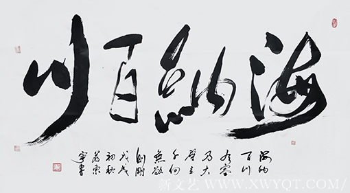 蒋东宁作品6