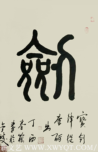 蒋东宁作品8