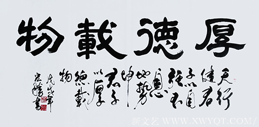蒋宏胜作品10