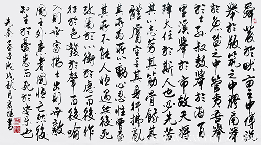 蒋宏胜作品4