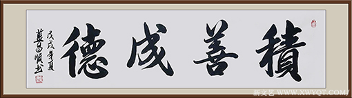 蓝昌顺作品1