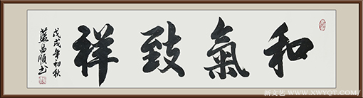蓝昌顺作品2
