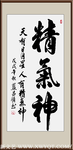 蓝昌顺作品4
