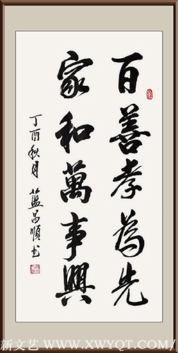 蓝昌顺作品5