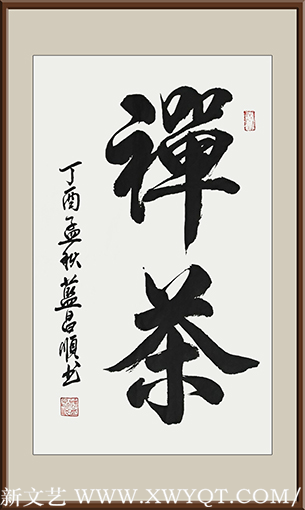 蓝昌顺作品6