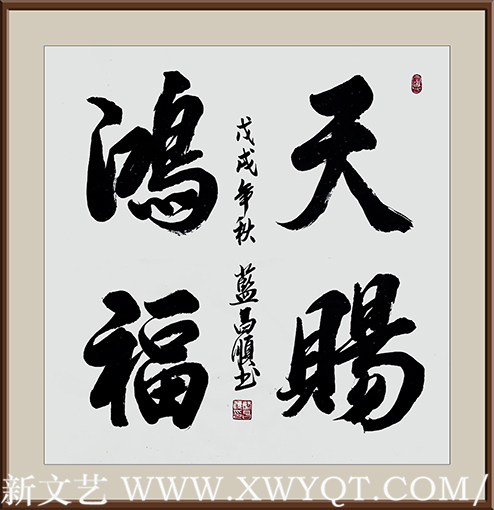 蓝昌顺作品8