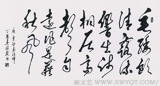虞世南《蝉》