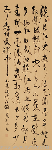 行草《杨慎.临江仙》