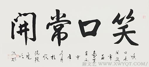 赖晓明作品《笑口常开》