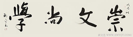 邹金云作品6