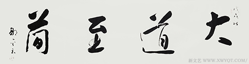 邹金云作品7