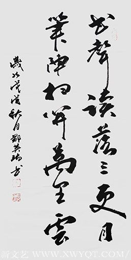 郑英瑞作品1