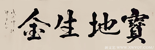 郑荣北作品3