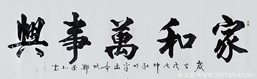 郑荣北作品4