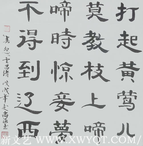 金昌绪诗《春怨》