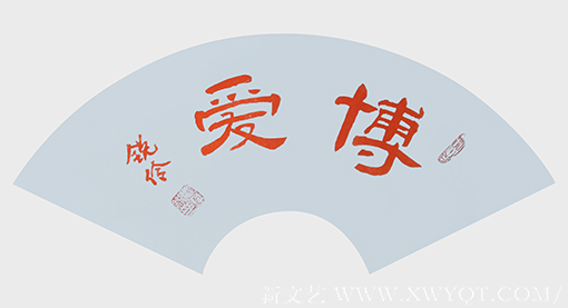 闫锐伶作品1
