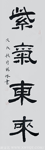 闫锐伶作品10