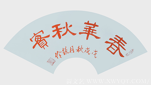 闫锐伶作品2