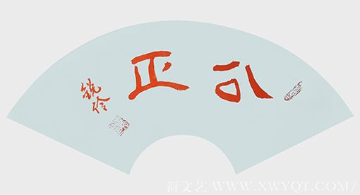 闫锐伶作品3