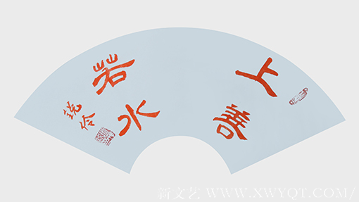 闫锐伶作品5