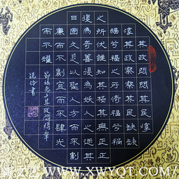 闫锐伶作品6