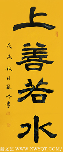 闫锐伶作品8