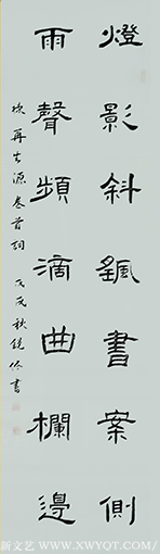 闫锐伶作品9