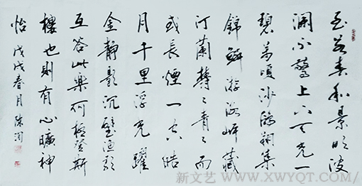 陈洵作品10