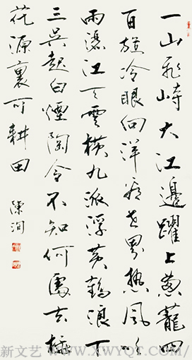 陈洵作品3