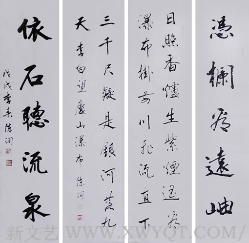 陈洵作品5