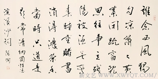 陈洵作品9