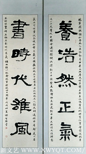 隶书对联《养浩然正气，书时代雄风》