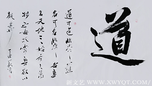 雷心欢作品2