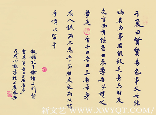 雷心欢作品3