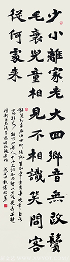 雷心欢作品5