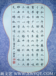 雷心欢作品6