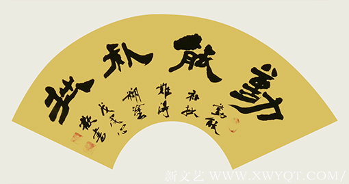 雷心欢作品7
