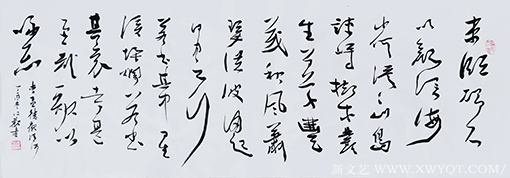 雷心欢作品8