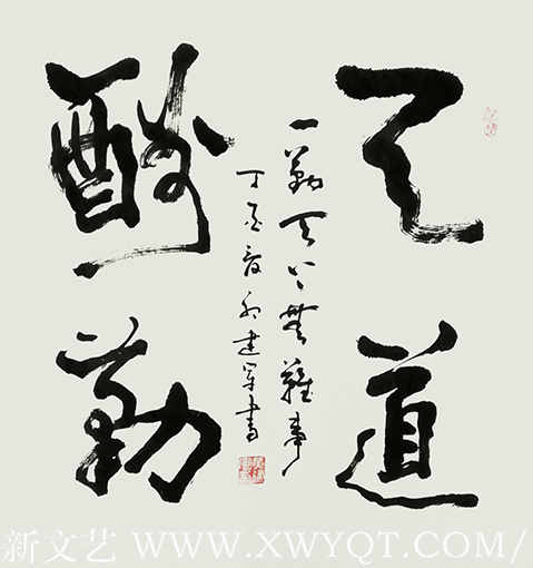 黄建军作品6