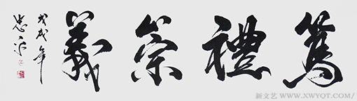 黄忠平作品