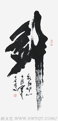 《剑》