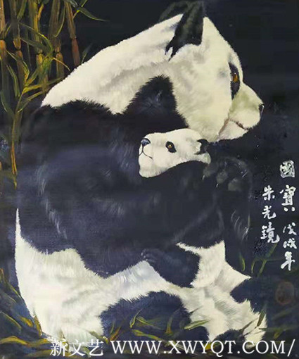 《国宝》