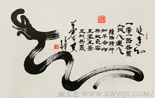 《心连心》