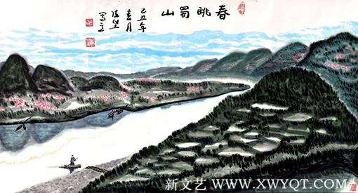 《春眺蜀山》规格：98x52cm