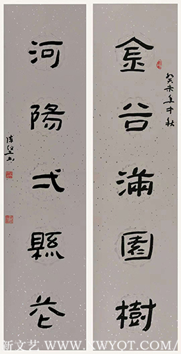 《金谷满园树》规格：129×32cm×2